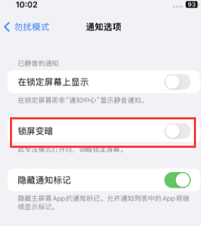 苹元谋果维修分享iPhone主屏幕壁纸显得模糊怎么办