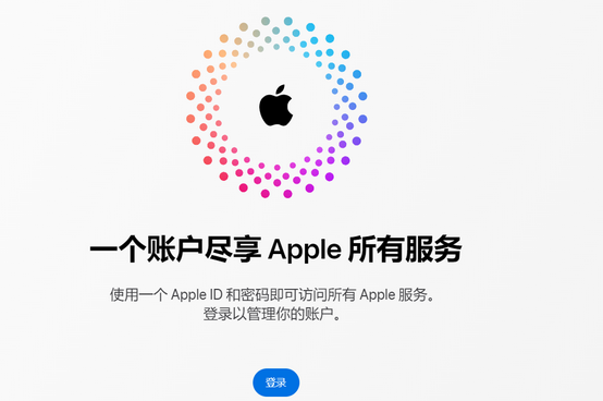 元谋iPhone维修中心分享iPhone下载应用时重复提示输入账户密码怎么办 