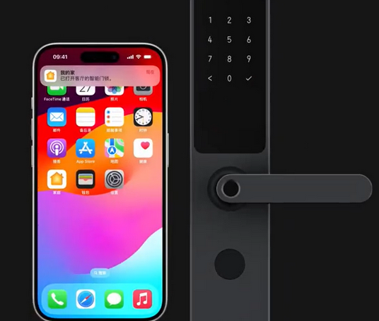 元谋iPhone维修站分享在iPhone上使用家庭钥匙开启智能门锁 
