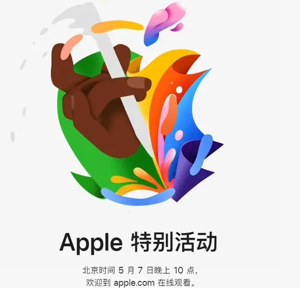 元谋元谋ipad维修服务点分享新款iPad Pro和iPad Air要来了