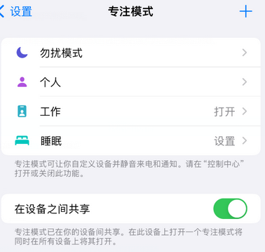 元谋iPhone维修服务分享可在指定位置自动切换锁屏墙纸 