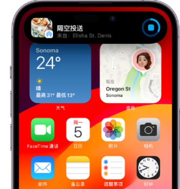 元谋apple维修服务分享两台iPhone靠近即可共享照片和视频 