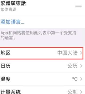 元谋苹果无线网维修店分享iPhone无线局域网无法开启怎么办