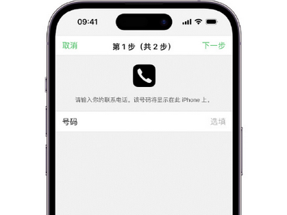 元谋apple维修店分享如何通过iCloud网页查找iPhone位置