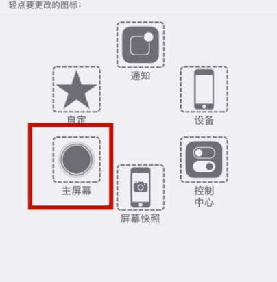 元谋苹元谋果维修网点分享iPhone快速返回上一级方法教程