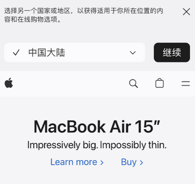 元谋apple授权维修如何将Safari浏览器中网页添加到桌面 