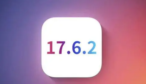 元谋苹果维修店铺分析iOS 17.6.2即将发布 