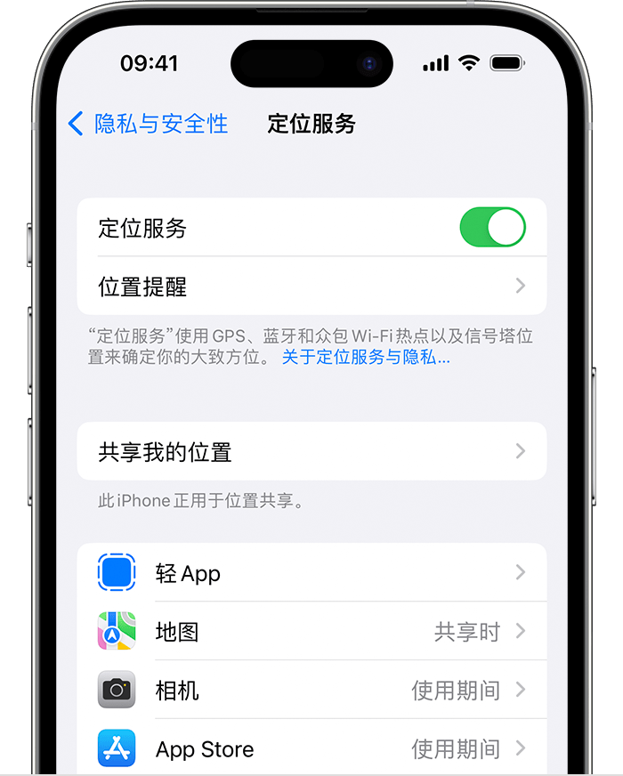 元谋苹果维修网点分享如何在iPhone上阻止个性化广告投放 