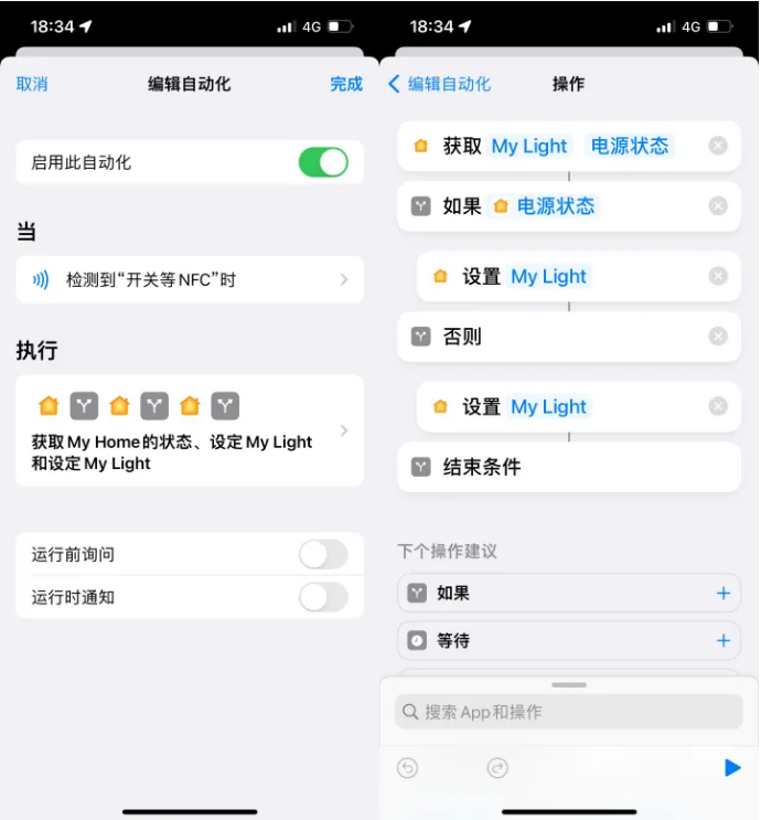 元谋苹果14服务点分享iPhone14中NFC功能的使用场景及使用方法 