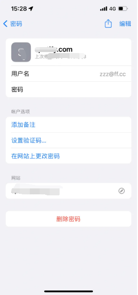 元谋苹果14服务点分享iPhone14忘记APP密码快速找回方法 