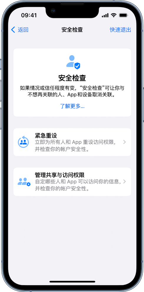 元谋苹果手机维修分享iPhone小技巧:使用