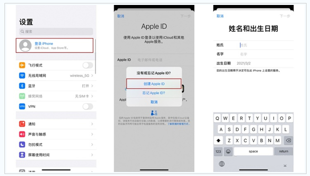 元谋苹果维修网点分享:Apple ID有什么用?新手如何注册iPhone14 ID? 