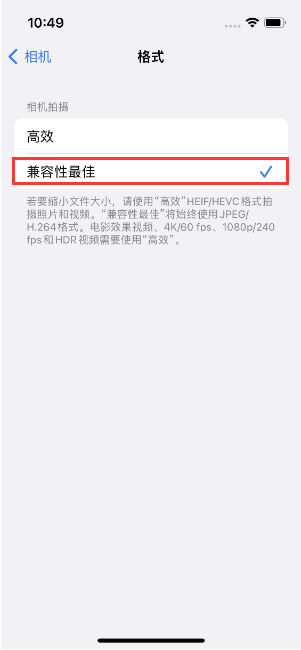 元谋苹果14维修店分享iPhone14相机拍照不清晰，照片发黄怎么办 