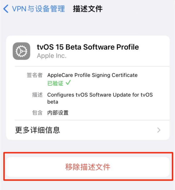 元谋苹果手机维修分享iOS 15.7.1 正式版适合养老吗 