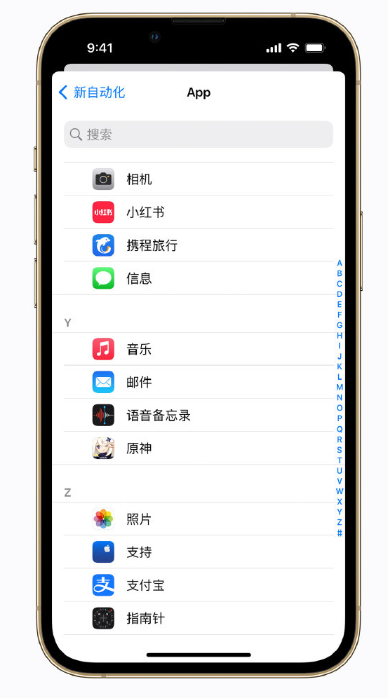 元谋苹果手机维修分享iPhone 实用小技巧 