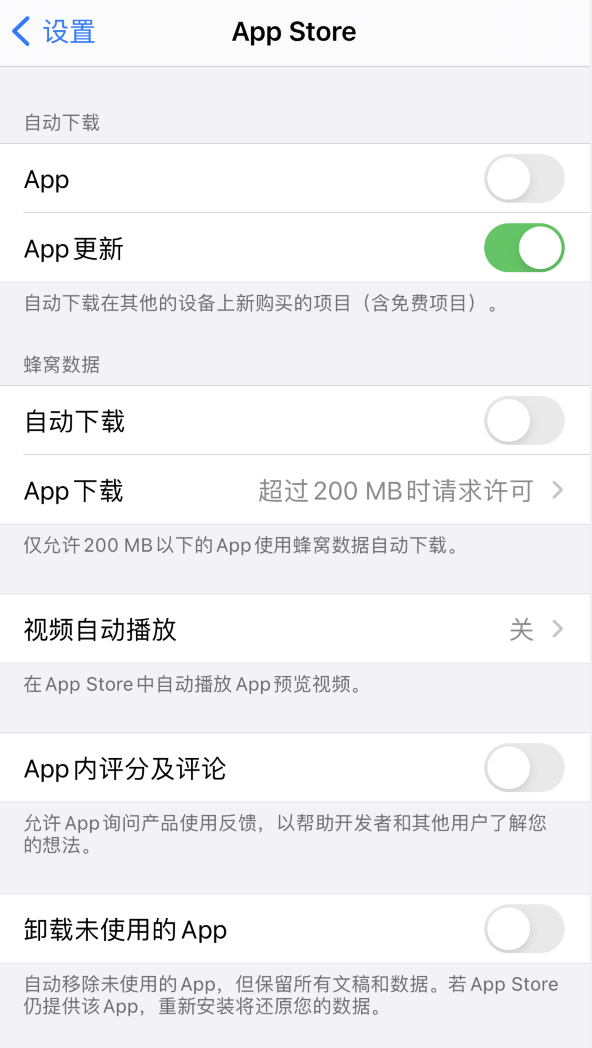 元谋苹果手机维修分享iPhone 12 已安装的 App 为什么会又显示正在安装 