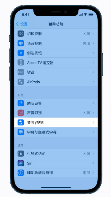 元谋苹果手机维修分享iPhone 12 小技巧 