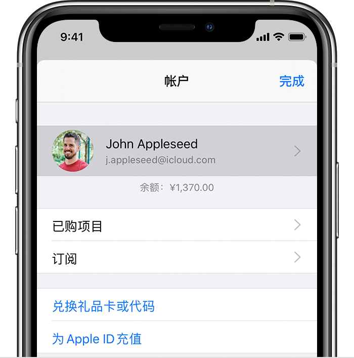 元谋苹果手机维修分享iPhone 12 如何隐藏 App Store 已购项目 