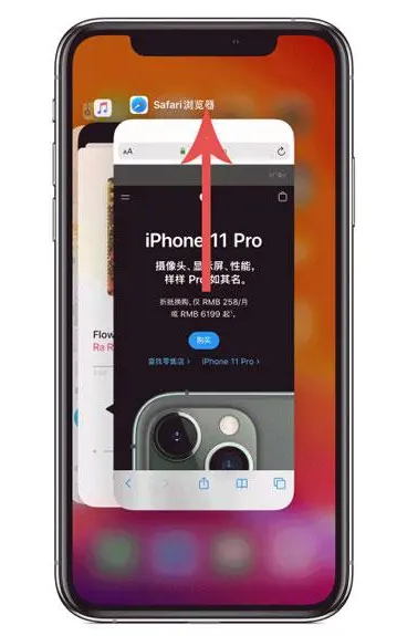 元谋苹果手机维修分享iPhone 12关闭运行程序方法教程 