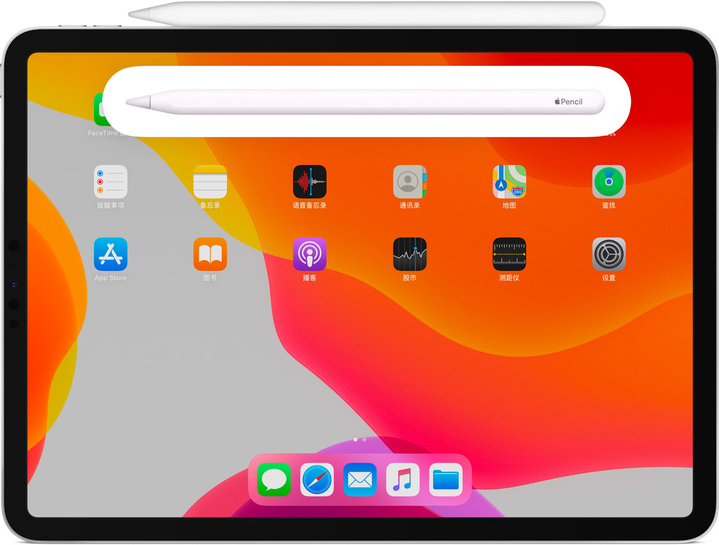 元谋苹果手机维修分享iPad Pro 如何与 Apple Pencil 配对连接 