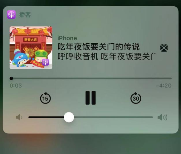 元谋苹果手机维修分享让 Siri 陪你过春节 