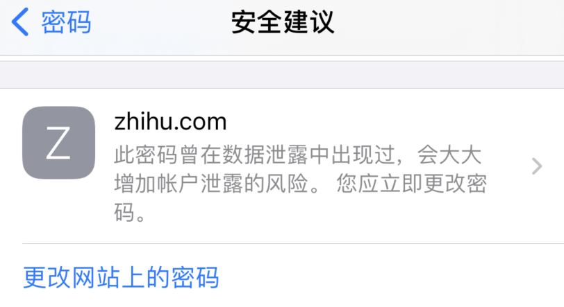 元谋苹果手机维修分享iOS 14 小技巧 