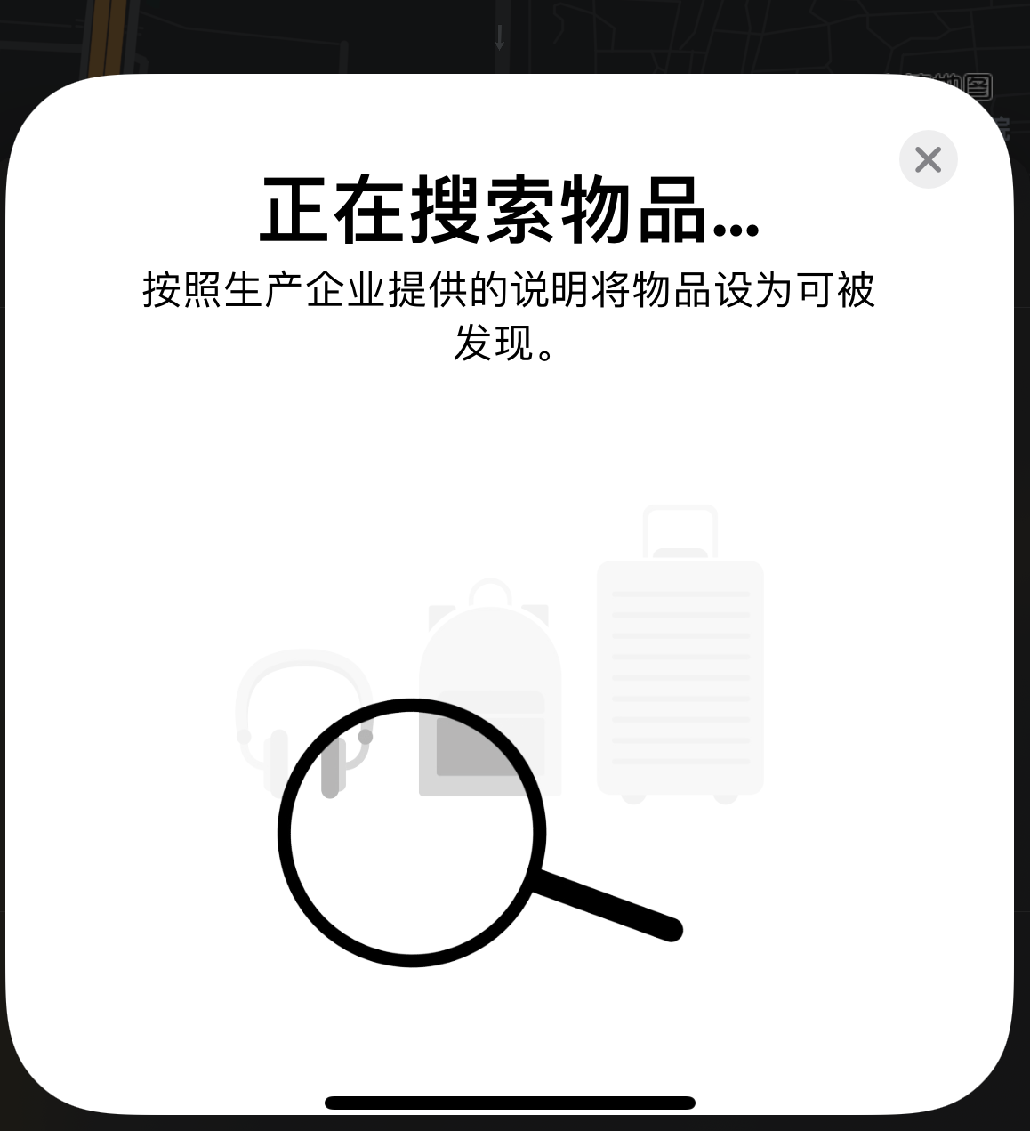 元谋苹果手机维修分享iOS 14.3 隐藏项目 