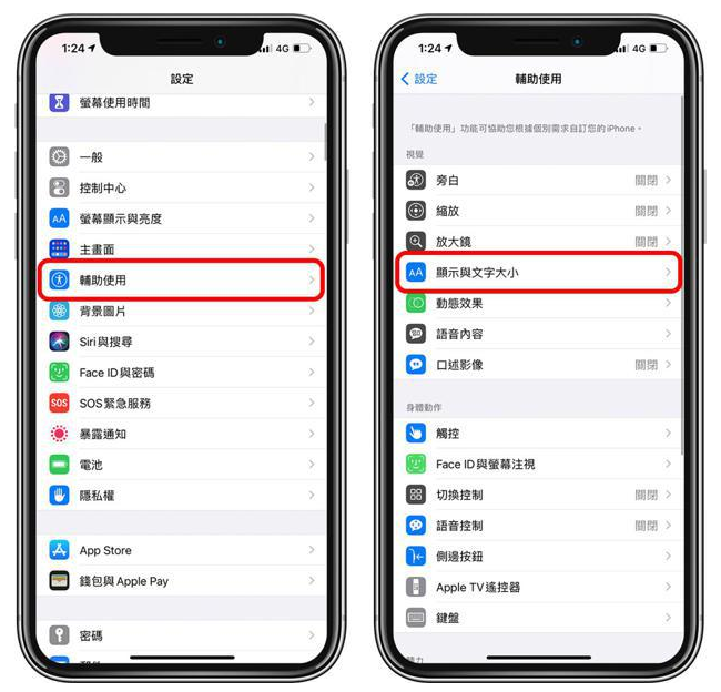 元谋苹果手机维修分享 iPhone屏幕变黄解决办法 