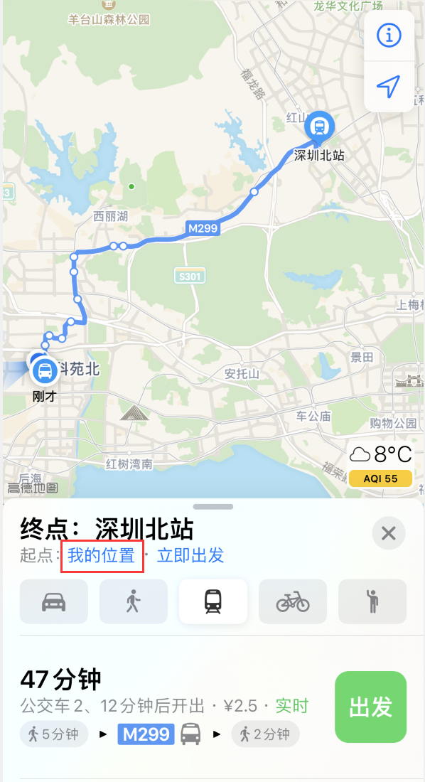 元谋苹果手机维修分享如何在 iPhone “地图”应用中获取任意地点之间的路线 