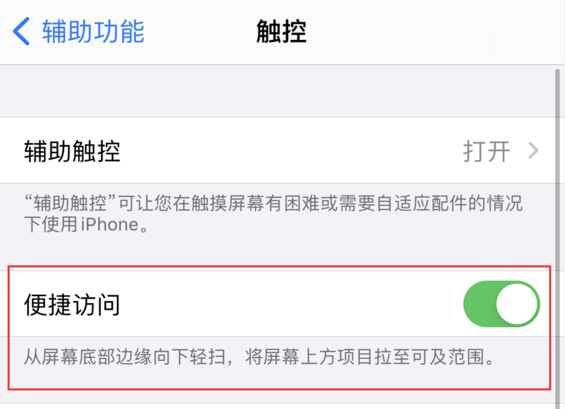 元谋苹果手机维修分享iPhone 12 小技巧 