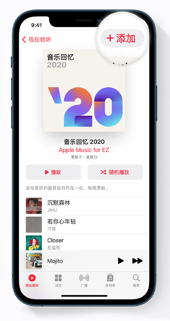 元谋苹果手机维修分享如何在 Apple Music 中查看过去一年听的歌 