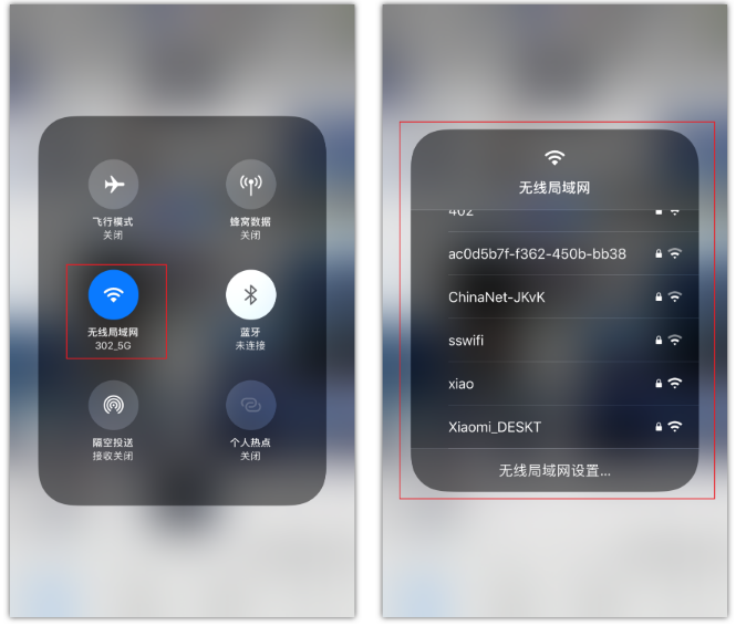 元谋苹果手机维修分享苹果iPhone12如何自动切换WiFi 