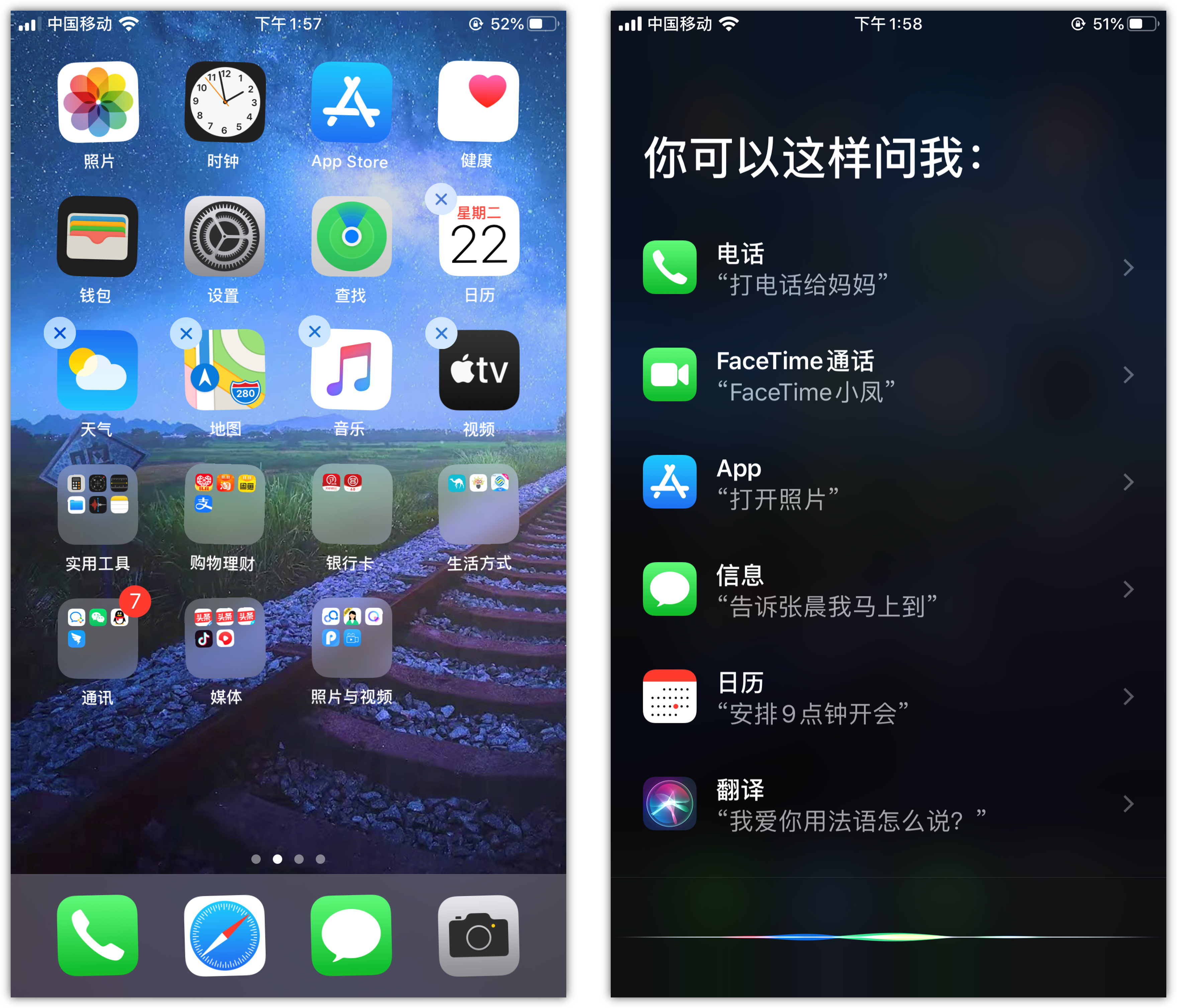元谋苹果手机维修分享苹果iPhone 如何隐藏APP 