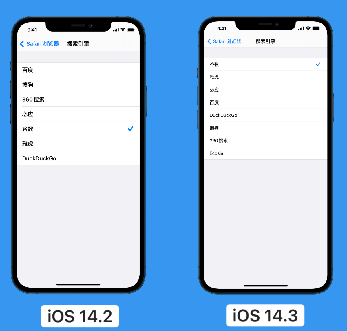 元谋苹果手机维修分享iOS 14 小技巧 