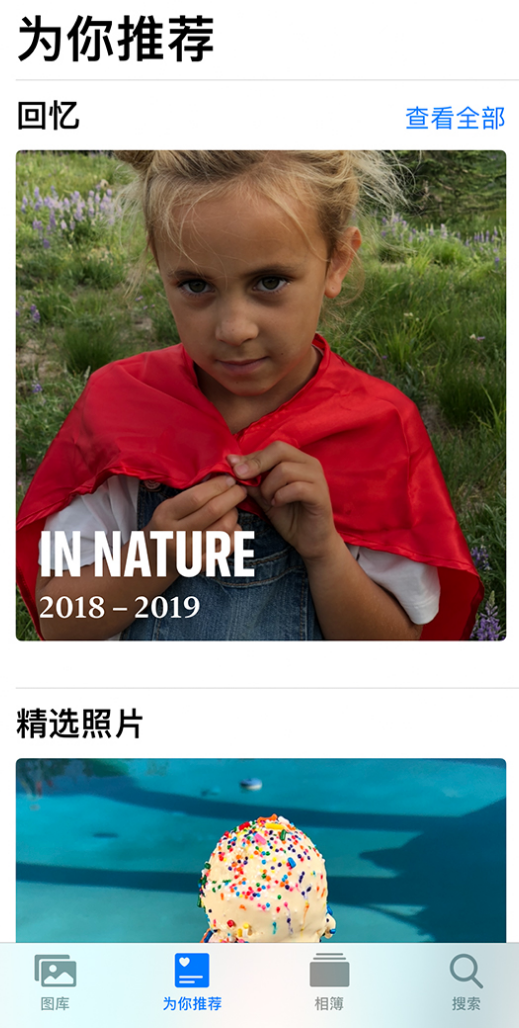 元谋苹果手机维修分享iOS 14 照片小组件如何删除不想看到的图片 