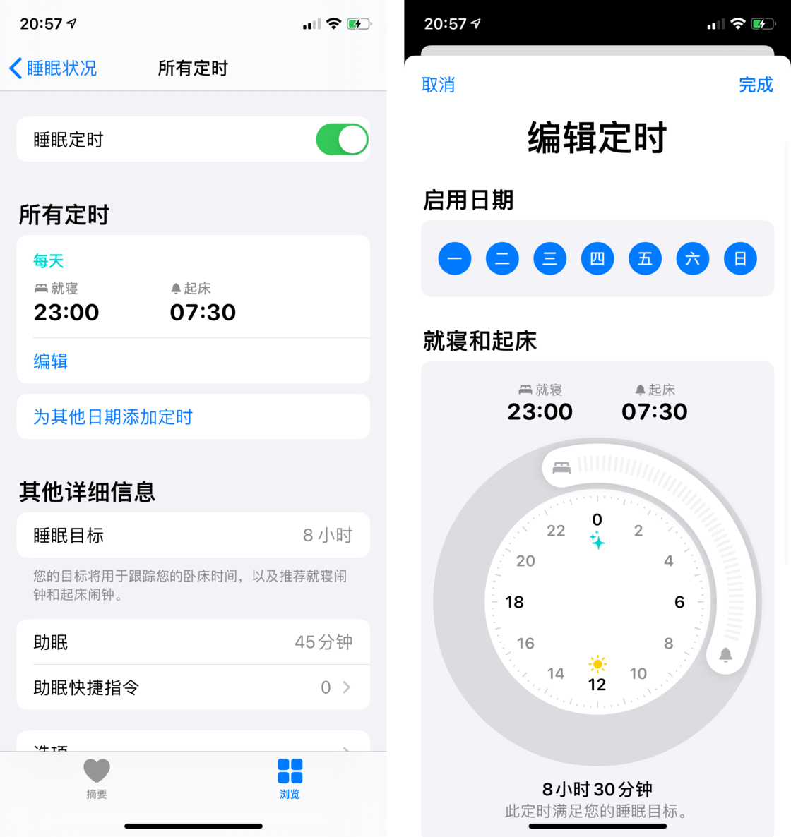 元谋苹果手机维修分享watchOS 7 教程 