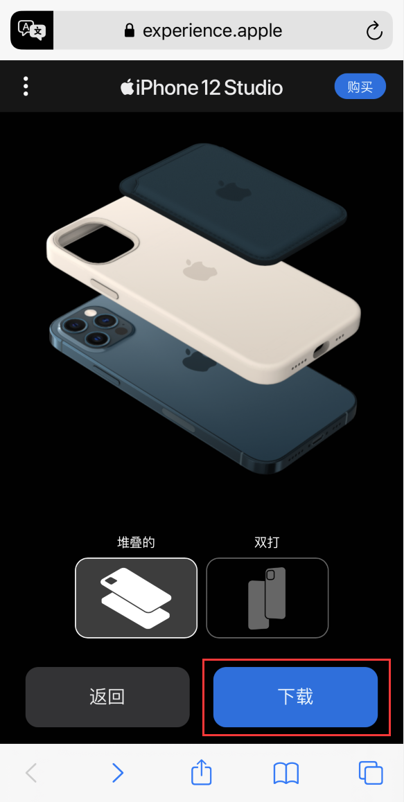 元谋苹果手机维修分享选购 iPhone 12 必备 